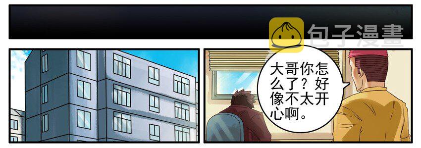 454 生死簿2