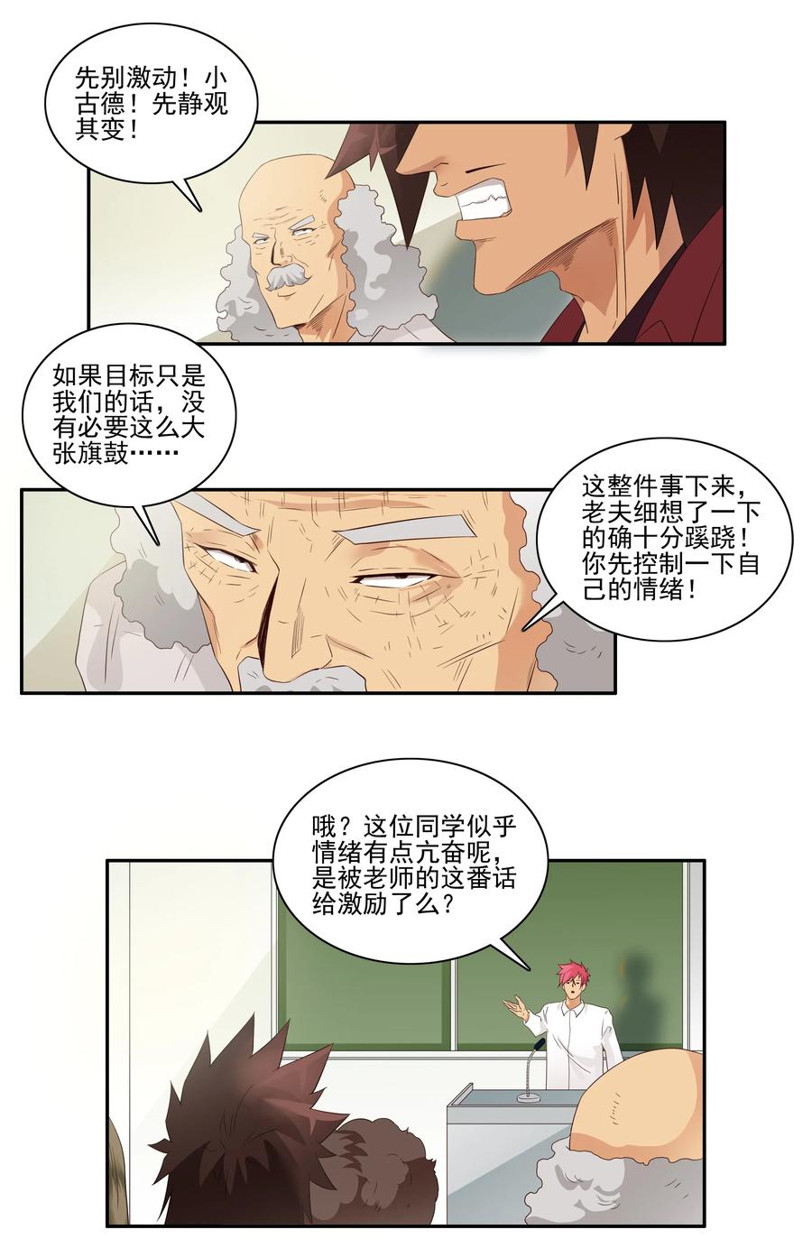 1729 职业培训④1