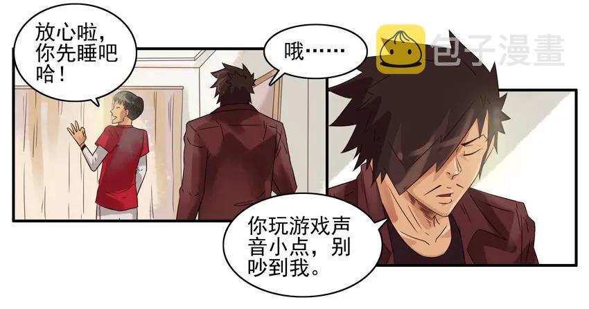 1011 突发任务6