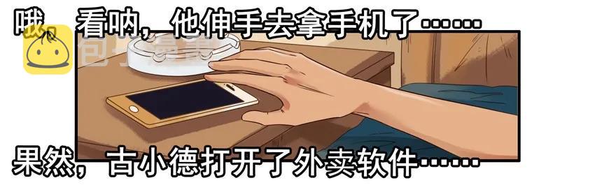 1305 博学讲坛7
