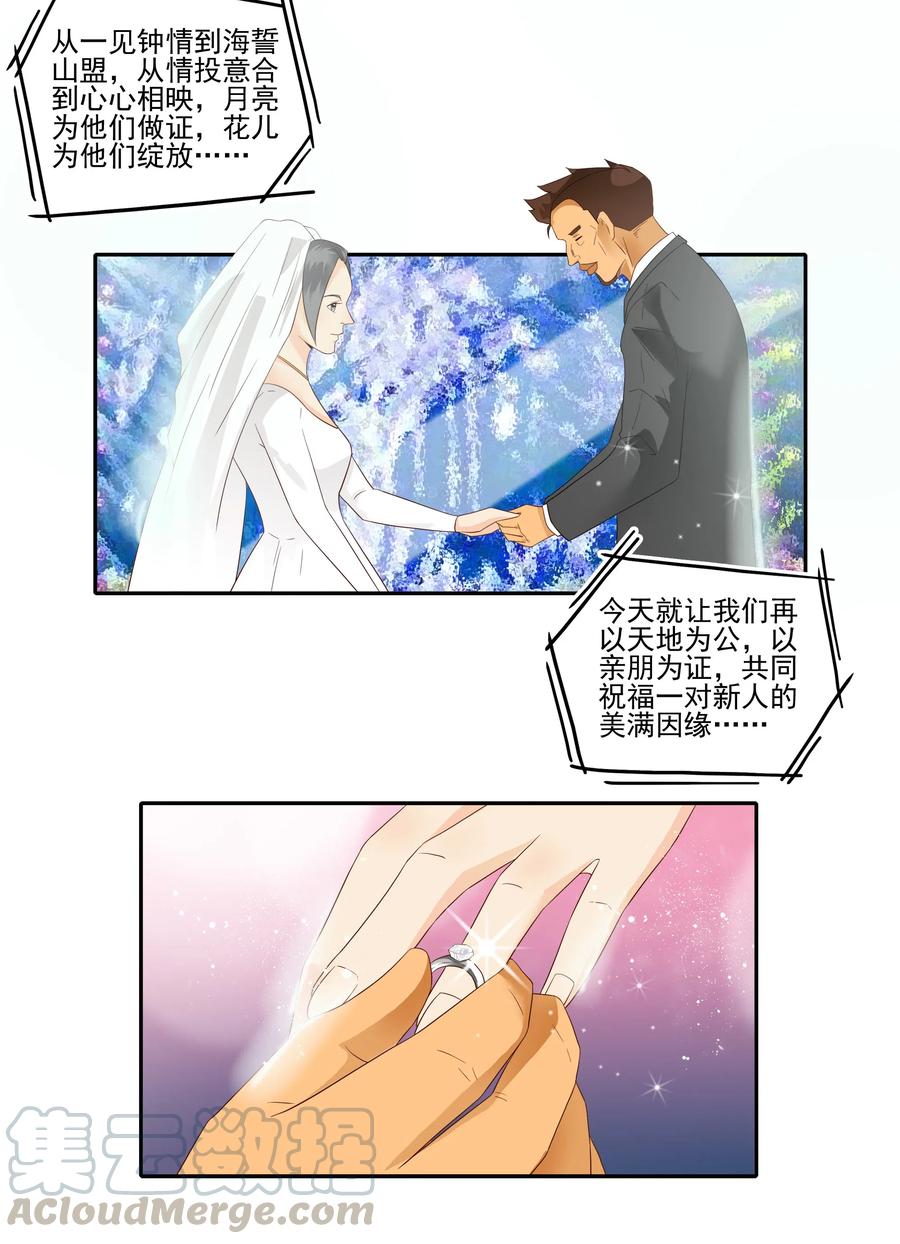 1856 最终营救①2