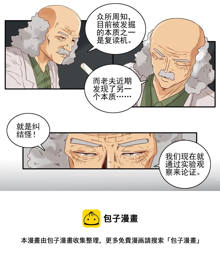1305 博学讲坛4