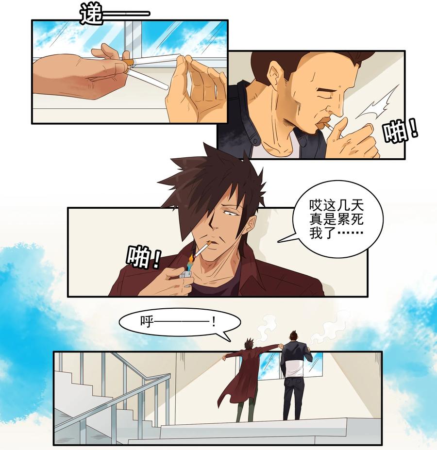 1614 被喷2