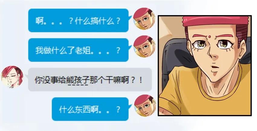 834 带坏3