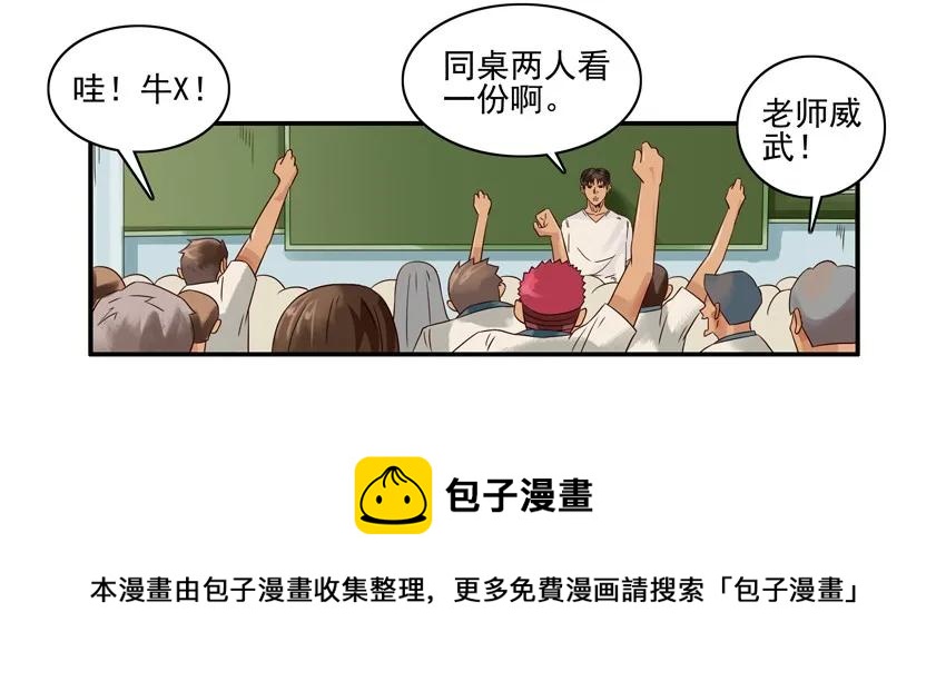 1565 背课文8