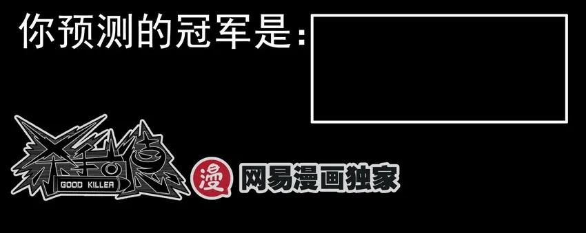1095 揭幕战17