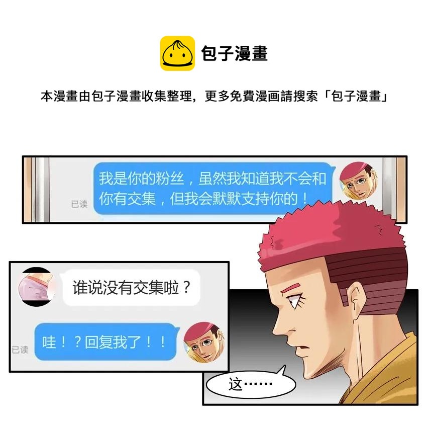 965 圈粉8