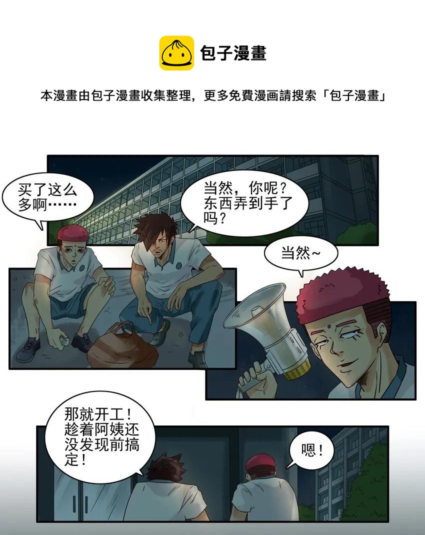 838 表白计划8