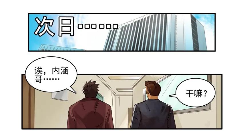 1441 蚊子14