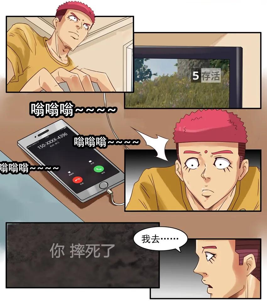 871 捣乱2