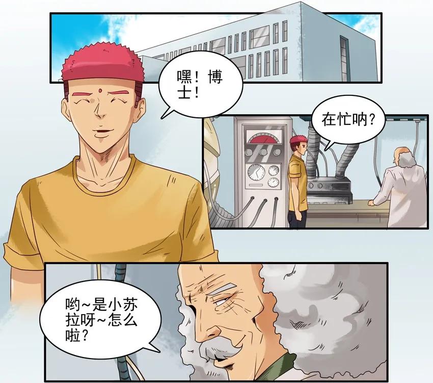 1116 掷骰脚本1