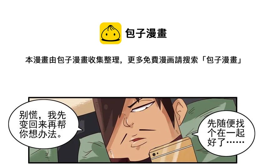 880 光棍4
