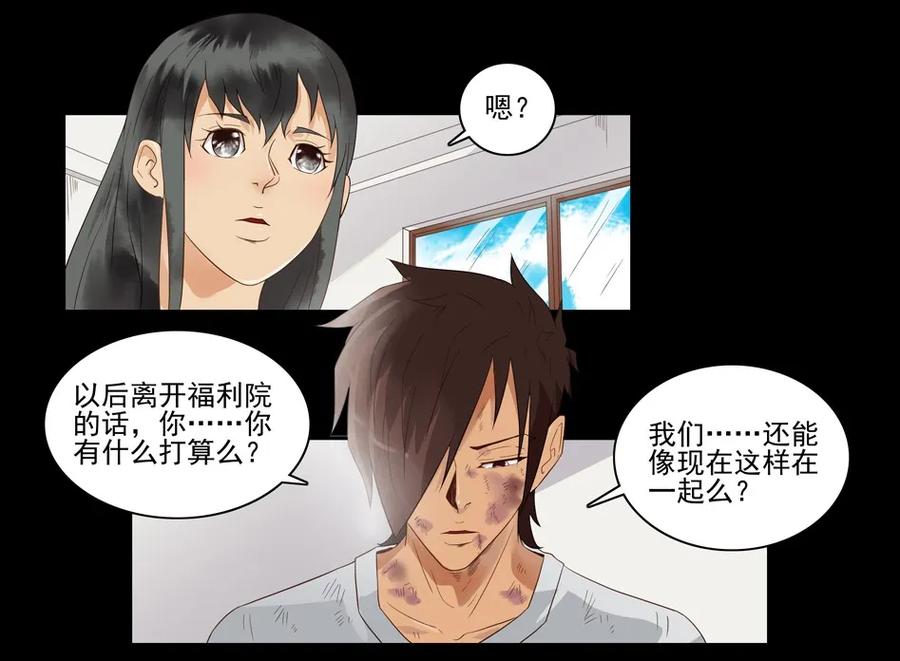 1507 前传（贰）13