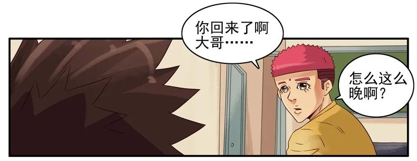 1210 劳累3