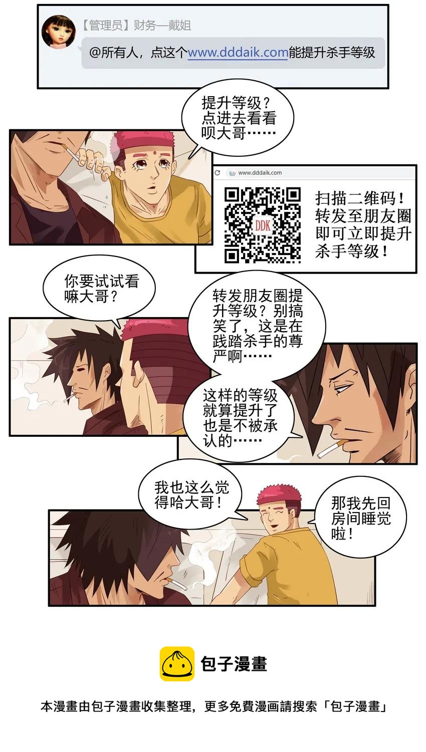 1394 提升8