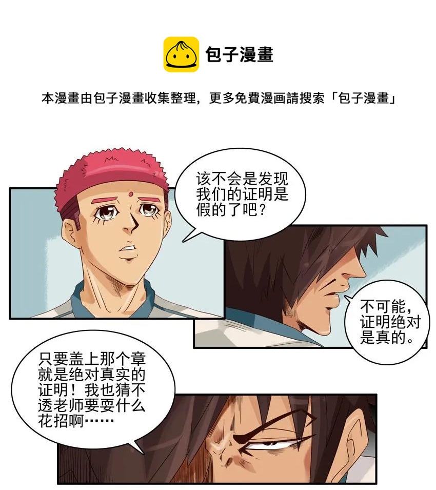 1343 不用写②4