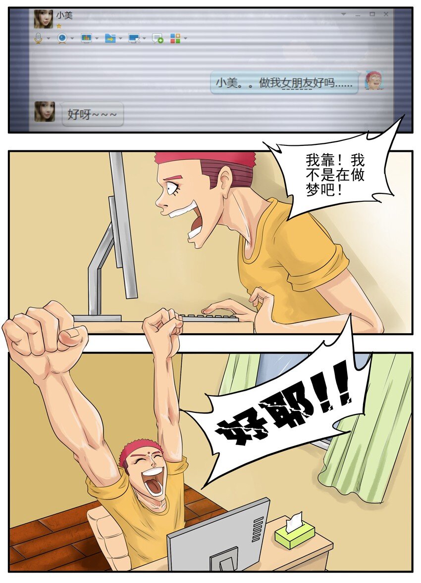 003 第三弹30