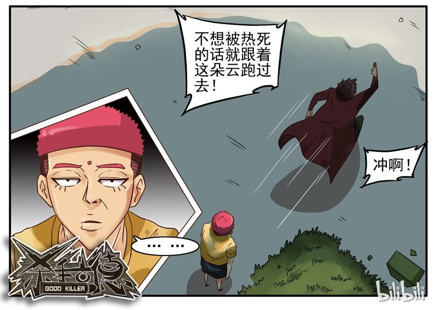 406 危机7