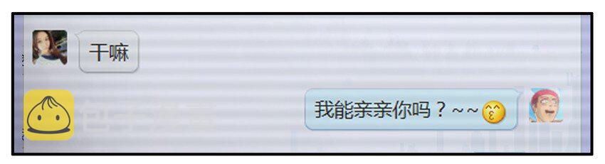 251 亲亲4
