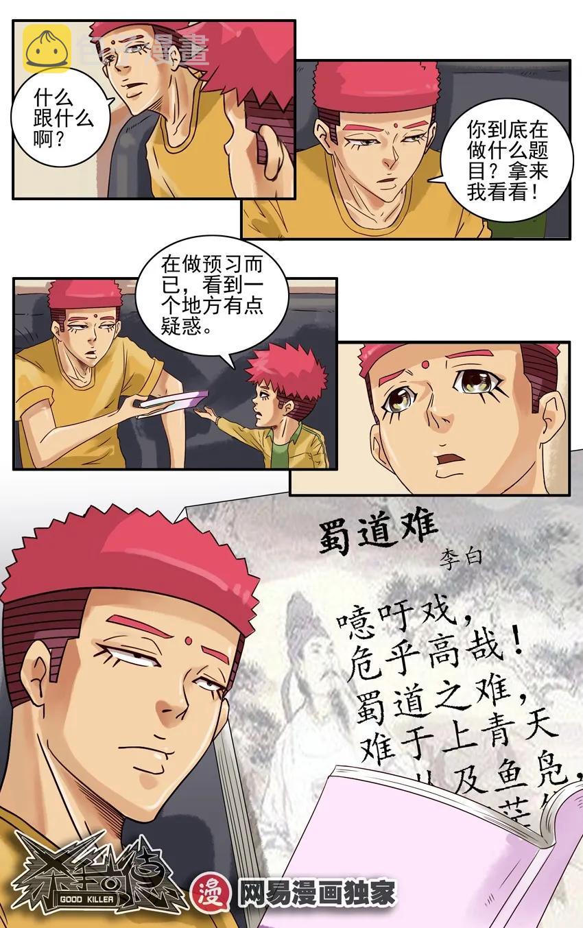 884 疑惑11