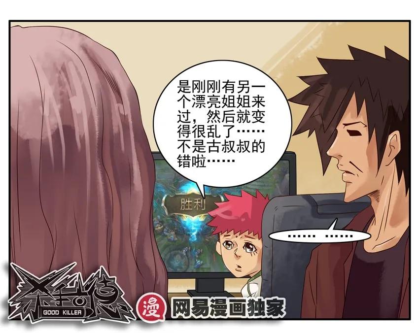 946 走着瞧14