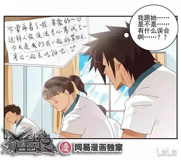 1451 答应了18