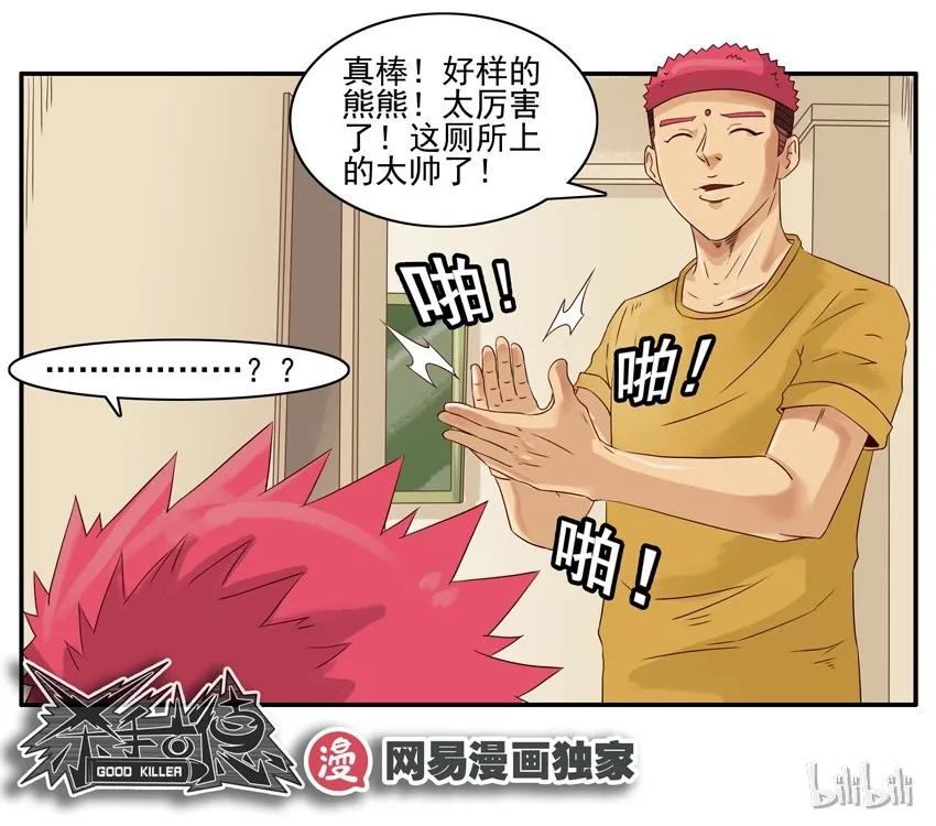1042 家庭问题10