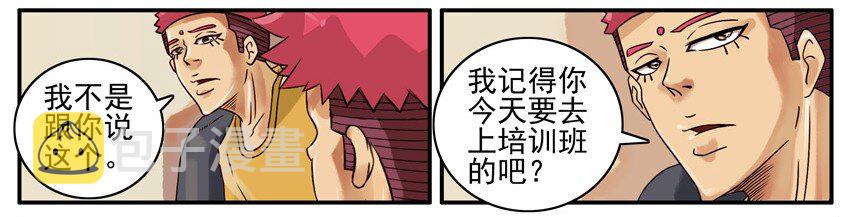 481 培训班5