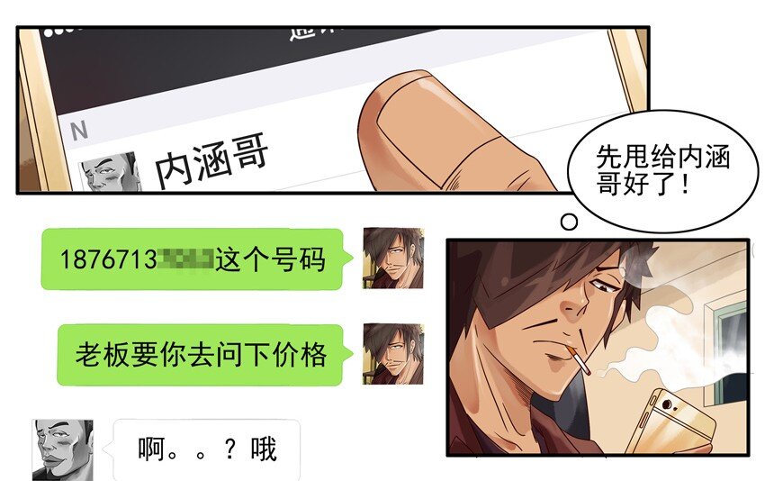 559 询价5