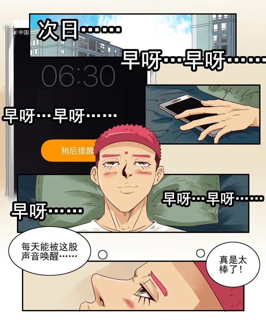 1486 声音9