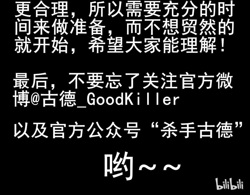 655 孤岛求生记25