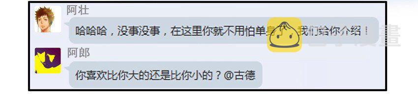 611 受挫10