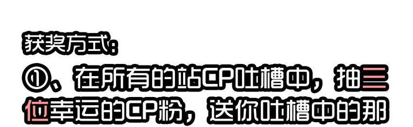 1435 CP活动21
