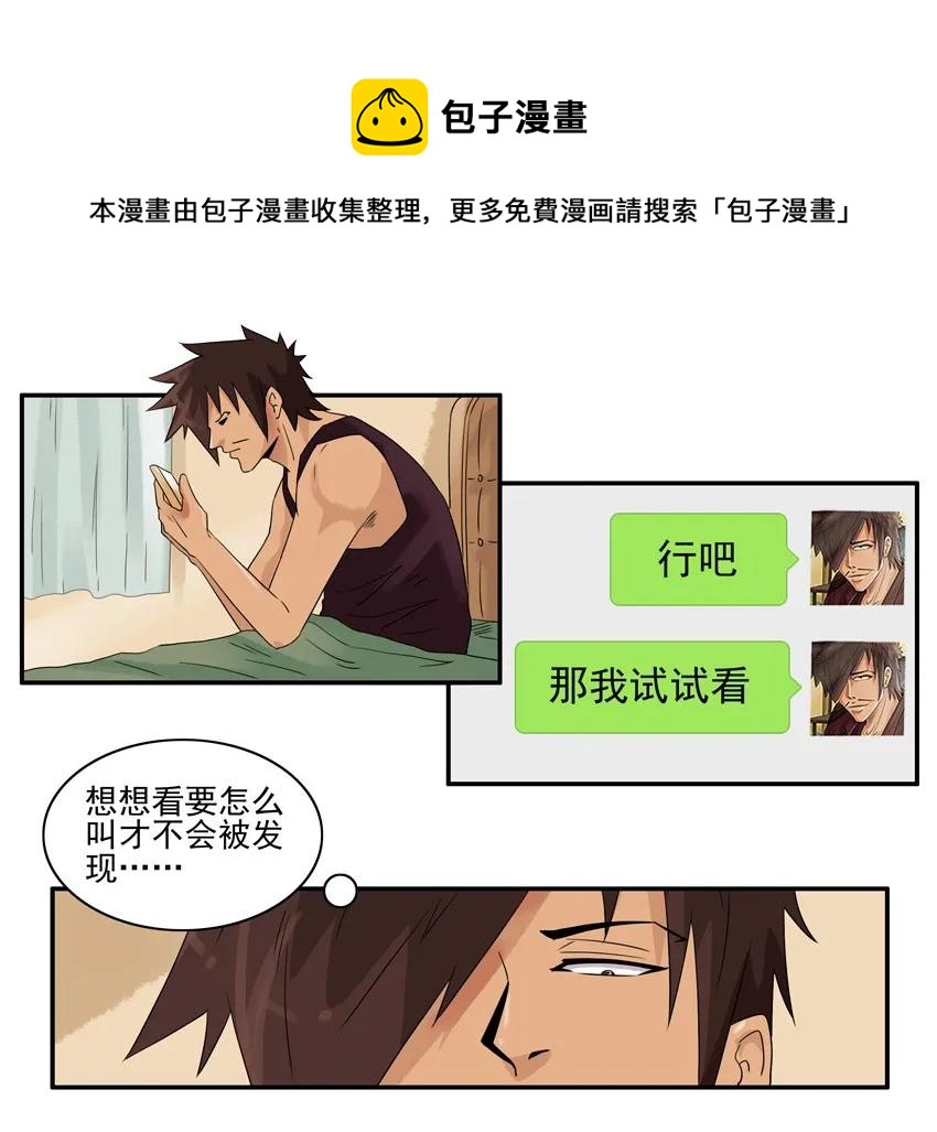 1268 不好叫12