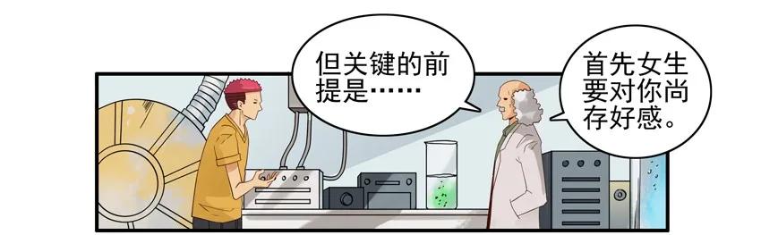 1498 行爲制止5