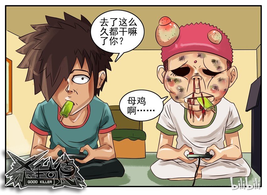 122 人贩子4