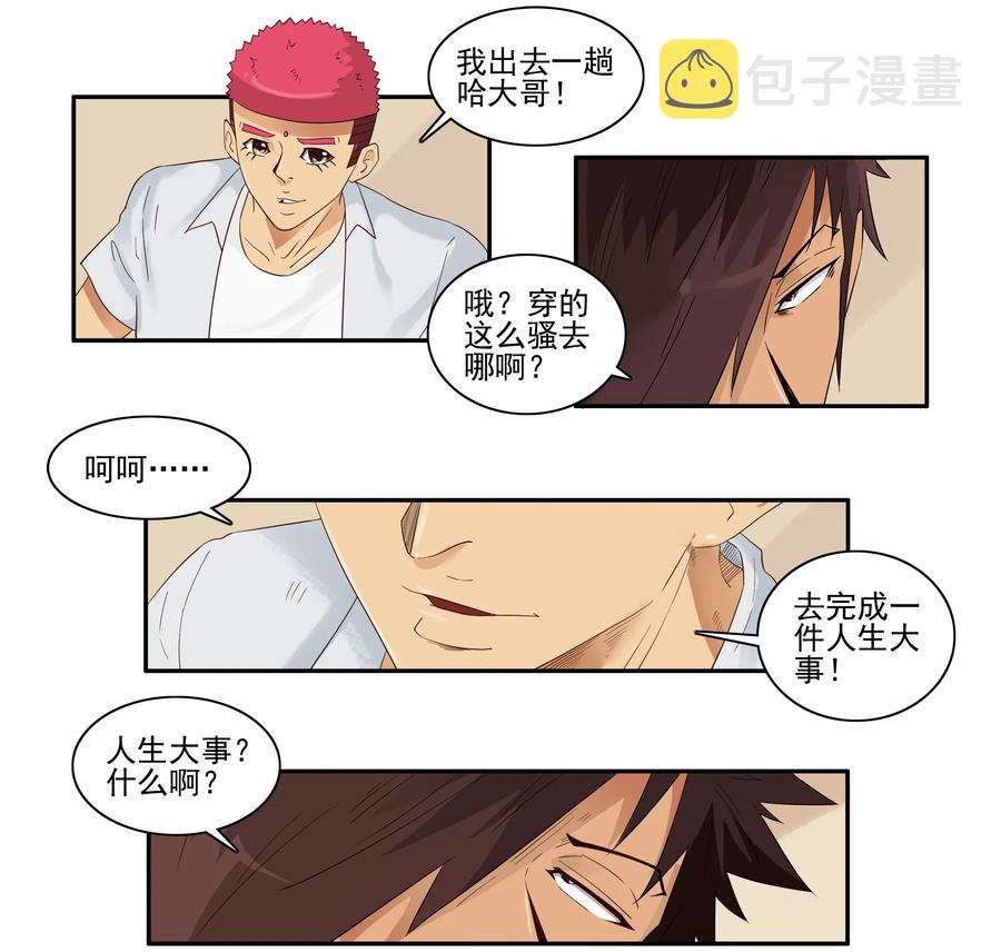 1602 大事3