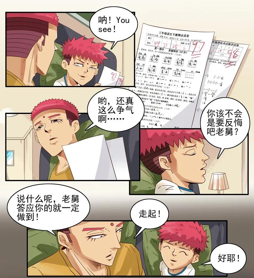 1406 营养成分5