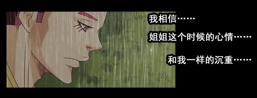 659 清明节8