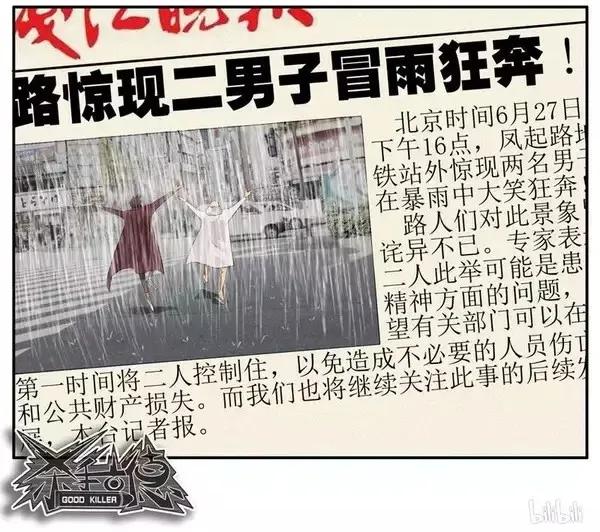 1473 隔水胶囊14