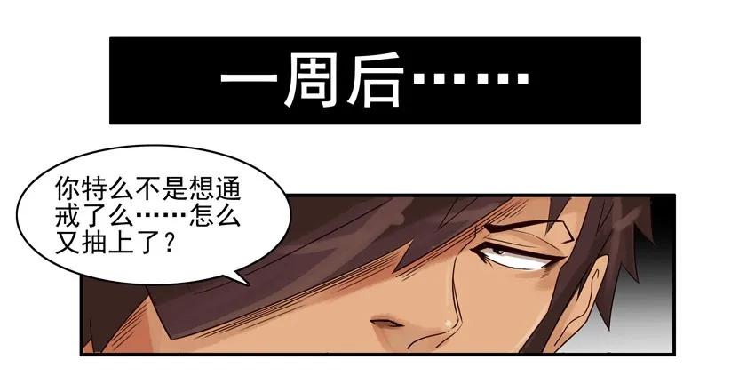 926 健康6