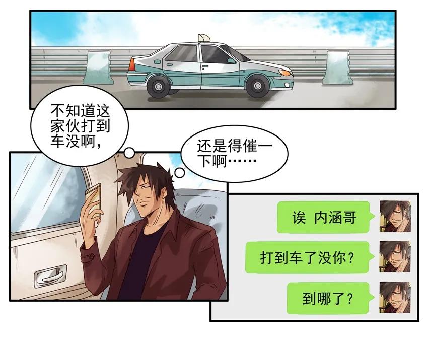 1162 催9