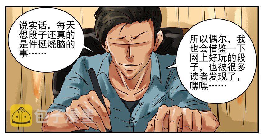 225 年前特辑34