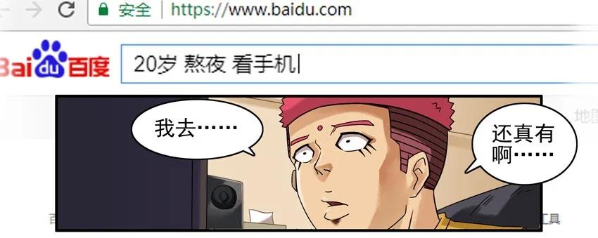 906 视力7