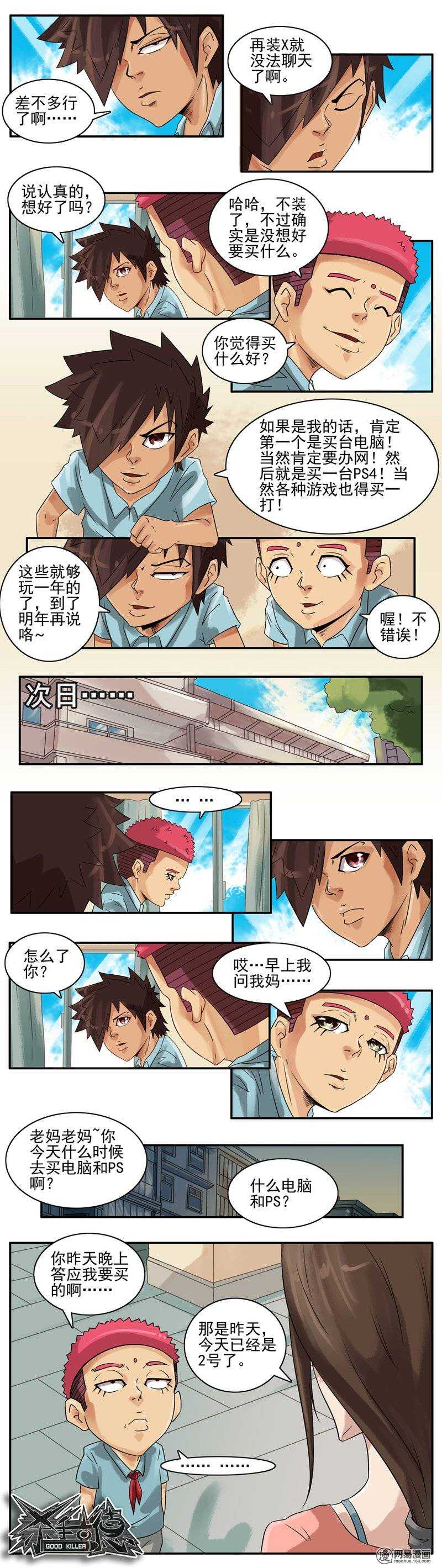 717 六一礼物1