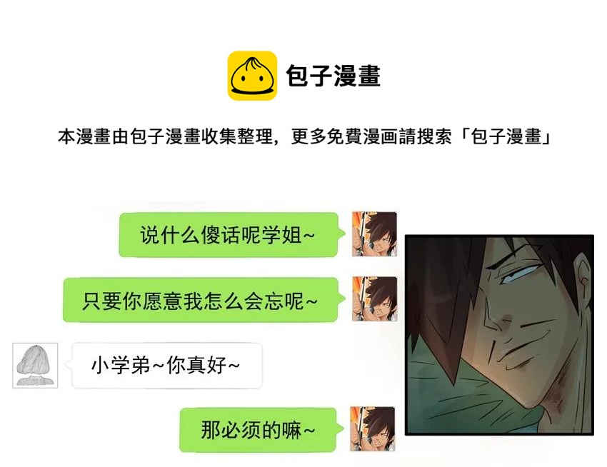1030 学姐20