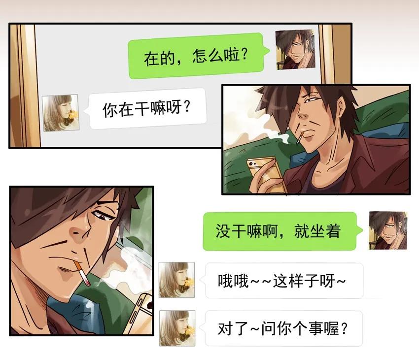 827 懂事9