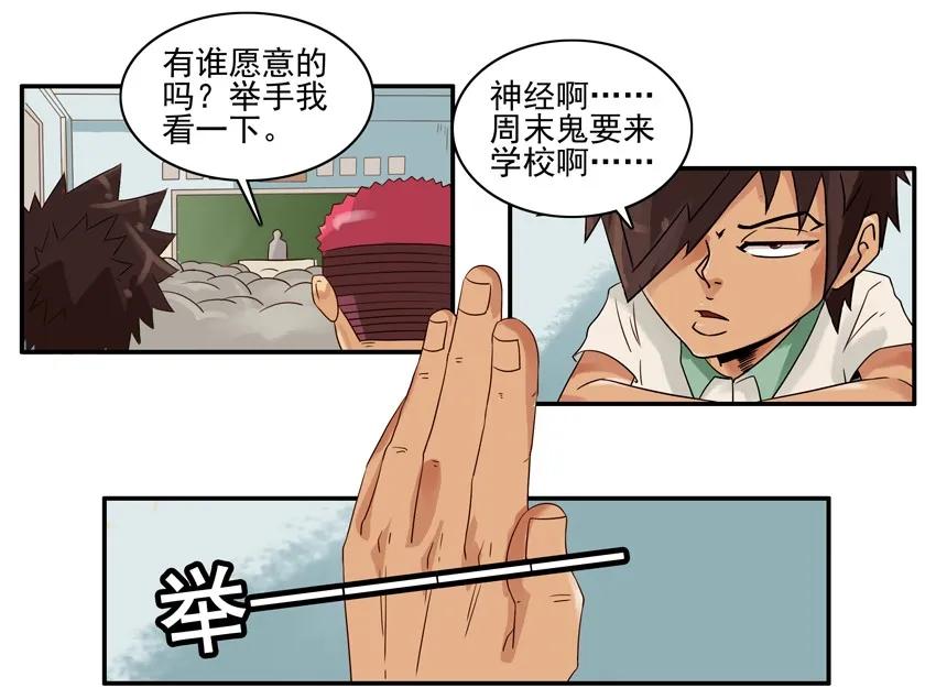 1039 舍得2