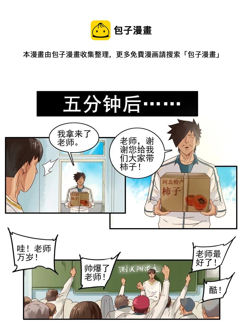 1024 使唤12