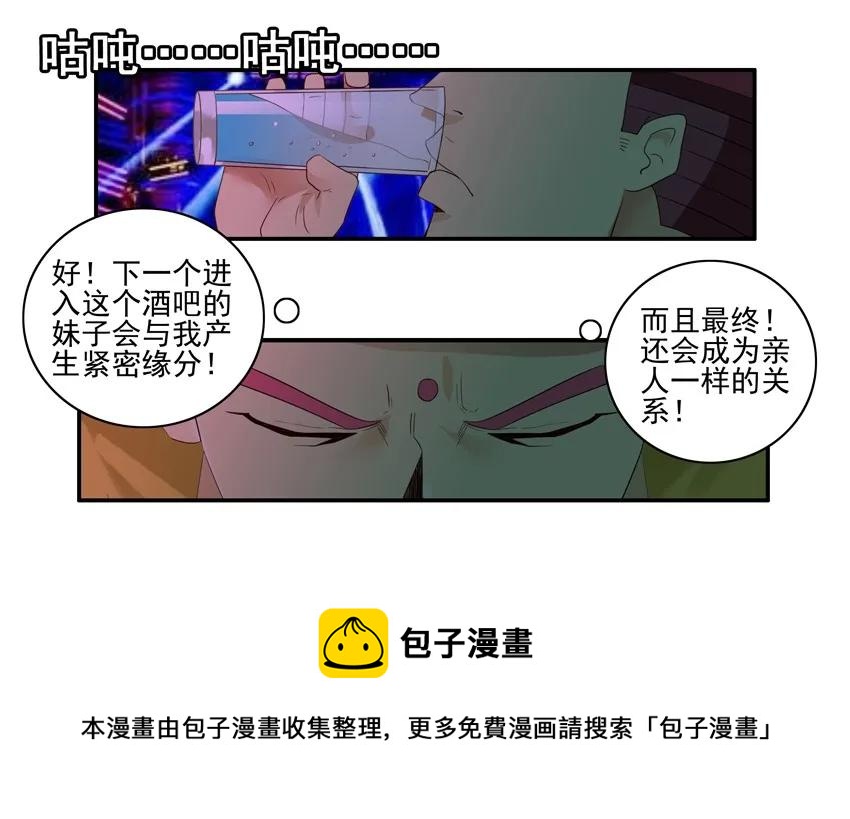 1497 缘分丸12